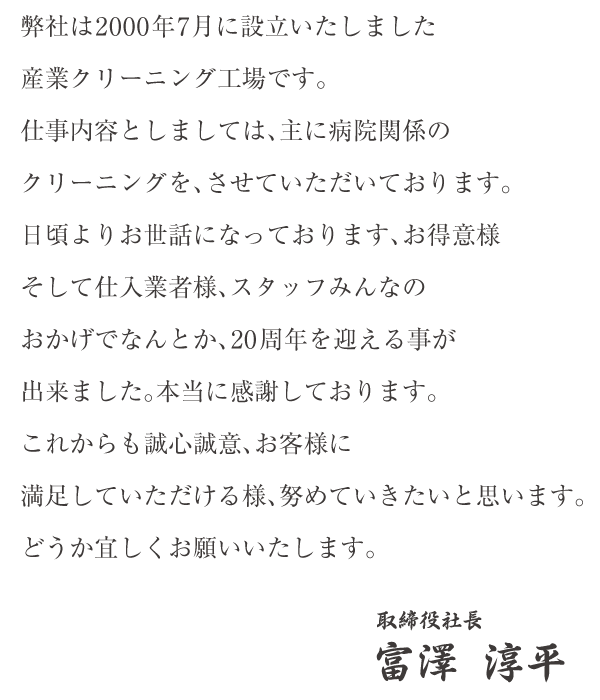 スマートフォン用の画像